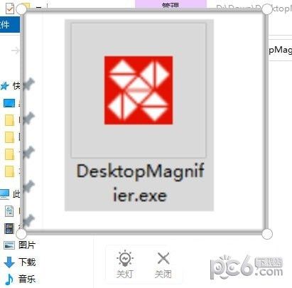 DesktopMagnifier(希沃放大镜软件)下载