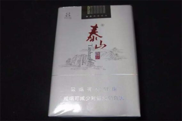 泰山望岳多少钱一包?19元一包(烟气十分柔和)