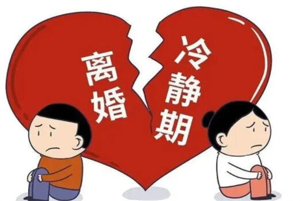 离婚不想等30天冷静期怎么办?采用诉讼离婚(没有自动离婚)