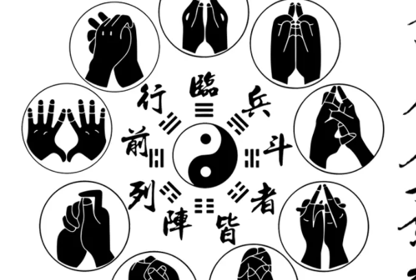 道家九字真言可以随便念吗?普通人念无后果(原为驱鬼)