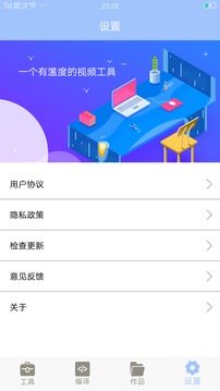 MT管理器大师软件截图3