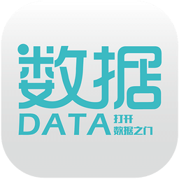 数据DATA