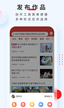 大河软件截图1