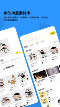 黑罐头软件截图3