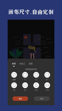 封面制作软件截图1