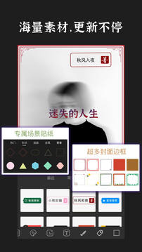 封面制作软件截图4