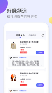 IPX软件截图1