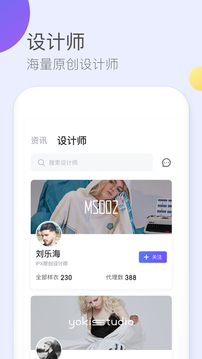 IPX软件截图3