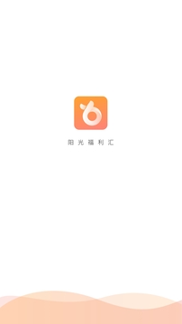 阳光福利汇软件截图0