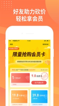 简答题软件截图4