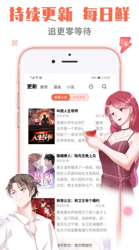 谜妹动漫软件截图0