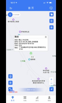 位吧软件截图1