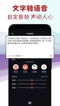 音频剪辑专家软件截图4