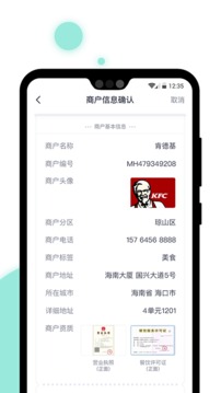 急先蜂BD版软件截图4