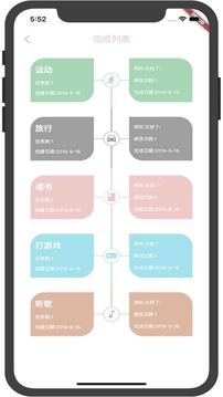 利来国际软件截图2