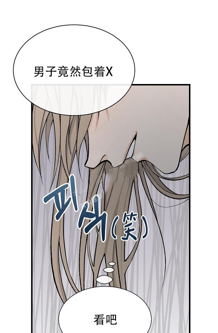 热症漫画完结版软件截图2