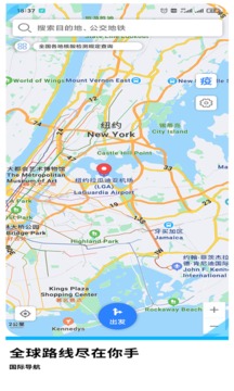 GPS导航地图软件截图4