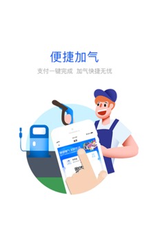 大象加气软件截图1