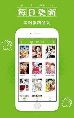 喵咪漫画安卓版软件截图2