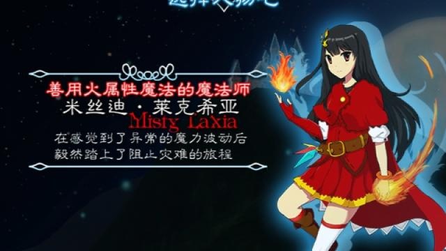 弹幕音乐绘：风雷幻奏曲截图