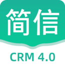 简信CRM v4