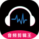 免费手机音频剪辑软件排行榜