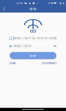 蜂信软件截图3