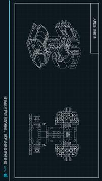 木星黎明软件截图1