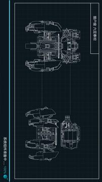 木星黎明软件截图3