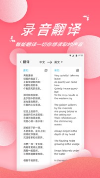 录音软件软件截图3