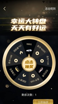 V8大神软件截图3