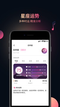 视频音频提取器软件截图2