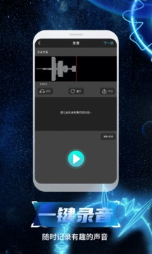 匹音软件截图1