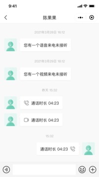 宜视通软件截图4