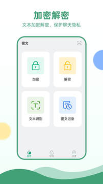 电报软件截图0