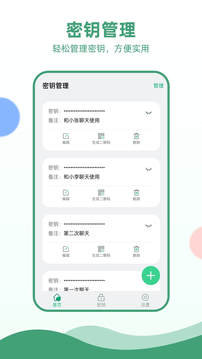 电报软件截图1