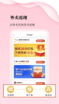 优品库软件截图1