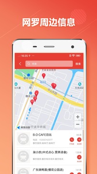 宁波地铁通软件截图4