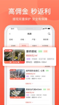 欢乐家企业版软件截图1