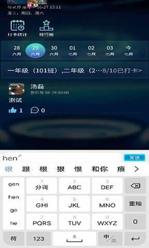 我的A梦软件截图0