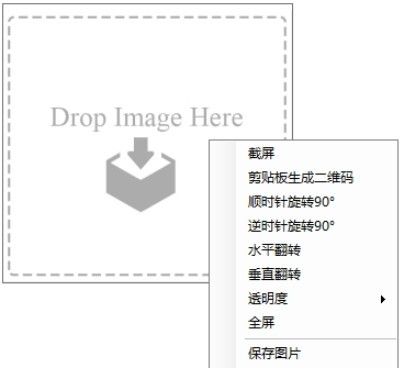 MikuMikuViewer图片查看器下载