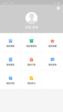 泽林消防软件截图3