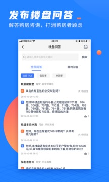 917微聊客软件截图3