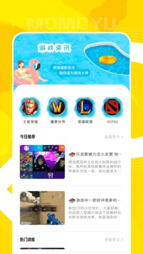 QooApp软件截图3