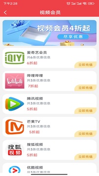 91多省软件截图2