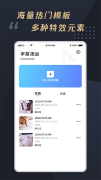 米乐软件截图3