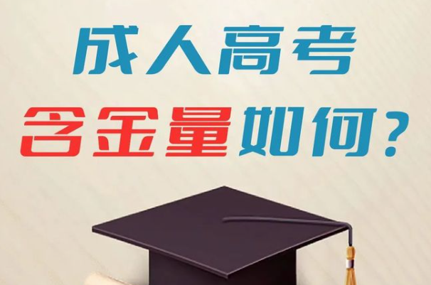 学信网为什么不承认开放大学?承认(为教育部直属单位)