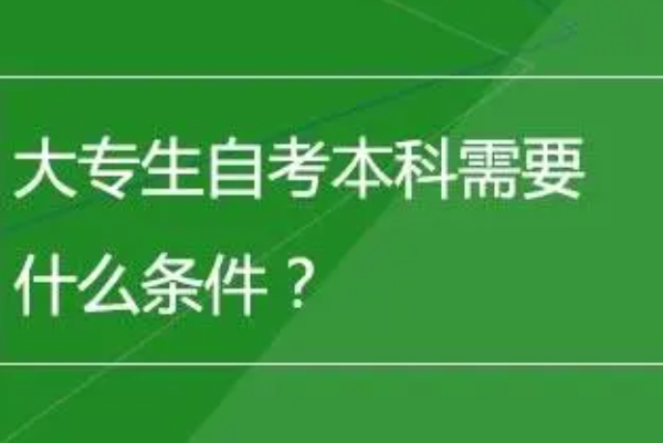 学信网为什么不承认开放大学?承认(为教育部直属单位)