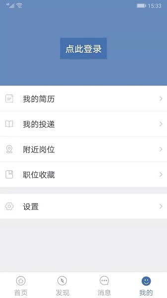 锦绣网app软件截图1