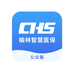 榆林医疗保障app公众版